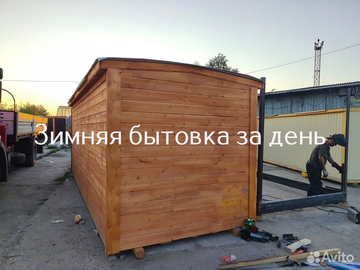 Бытовка металлическая пост охраны