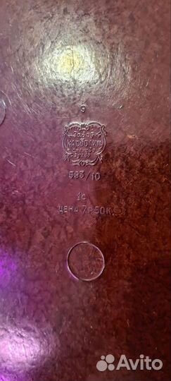 Лампа настольная довоенная завод Карболит