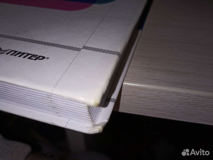 Продвижение бизнеса в вк Дмитрий Румянцев