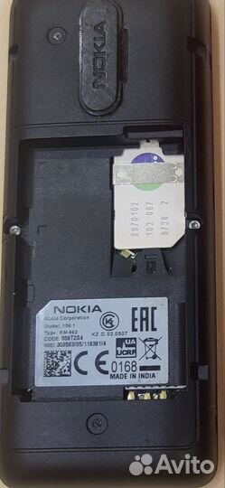 Nokia 106