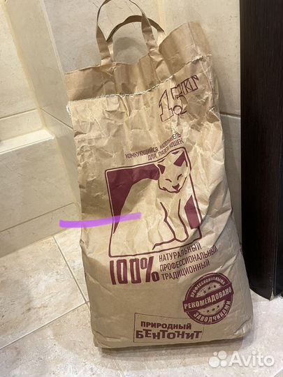 Продам комкующийся наполнитель