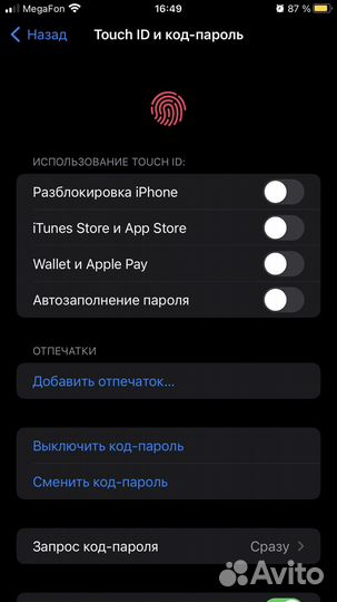 iPhone 8 Plus, 64 ГБ