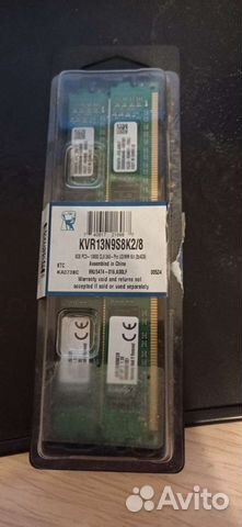 Оперативная память ddr3 8 gb kingston