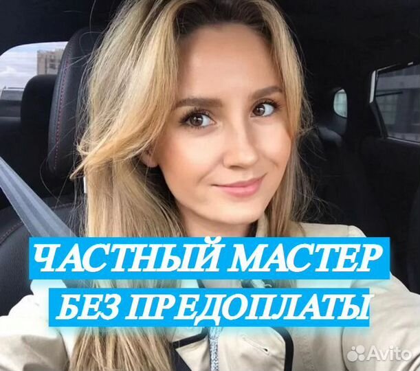 Клининг квартир и домов