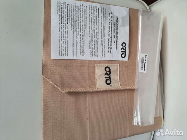 Бандаж бп 111