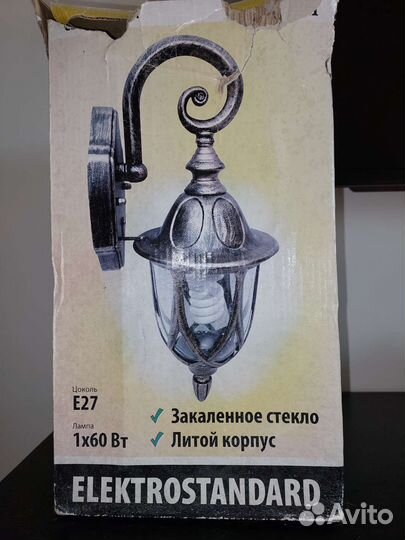 Светильник уличный настенный