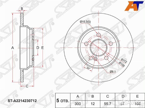 Диск тормозной mercedes-benz S-class