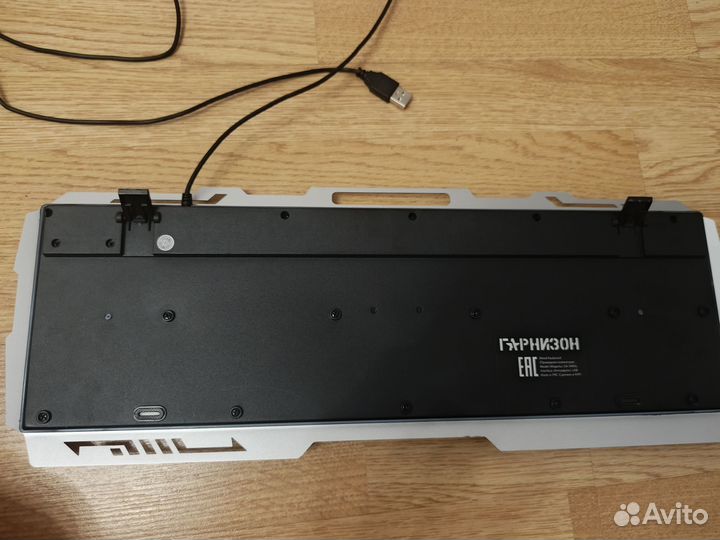 Игровая клавиатура с подсветкой