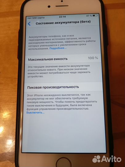iPhone 6, 64 ГБ