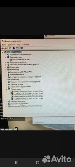 Компьютер core i3