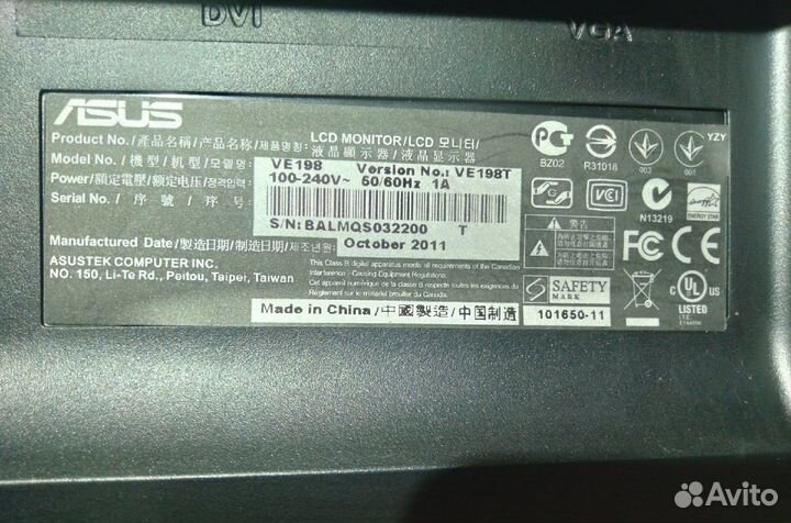 Монитор Asus 19 широкоформатный (Dvi Vga Aux)