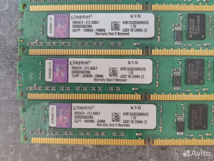 Оперативная память ddr3 2gb