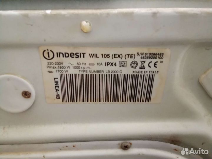 Люк на стиральную машинку