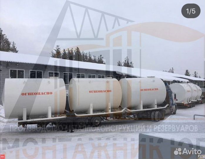 Резервуар Горизонтальный ргс-153 м3