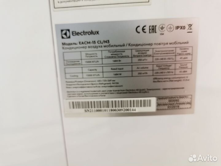Мобильный кондиционер electrolux eacm 15cl/n3
