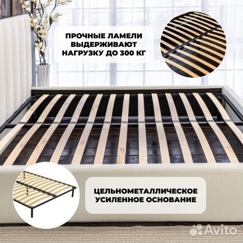 Кровать 160х200 слоновая кость Богема