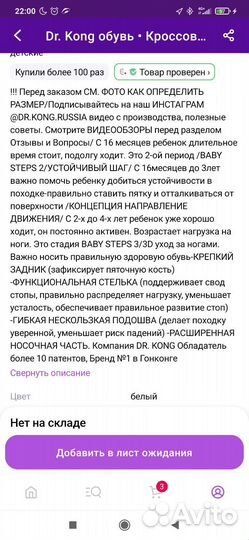 Кроссовки для мальчика 25 размер