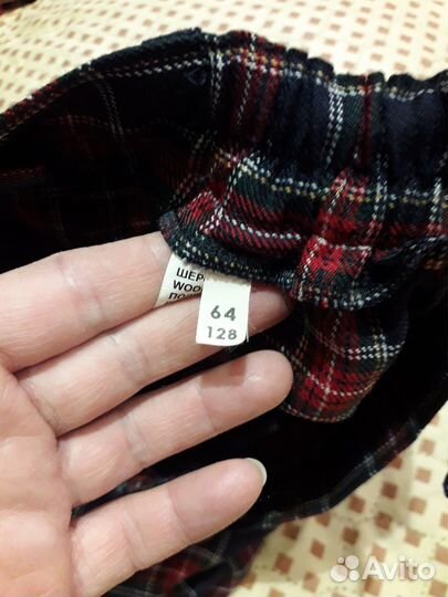 Юбка школьная для девочки