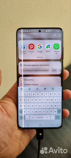 Samsung galaxy s20 plus