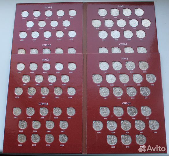 1 и 5 коп. 1997-2014 сп, м в альбоме. Обмен