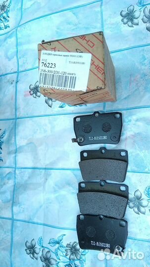 Колодки задние Chery Tiggo, Vortex Tingo