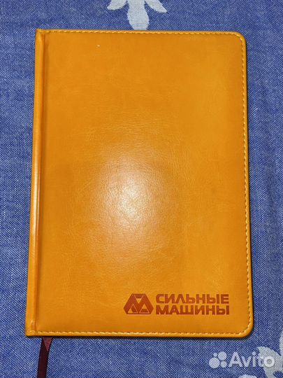 Ежедневник недатированный A5