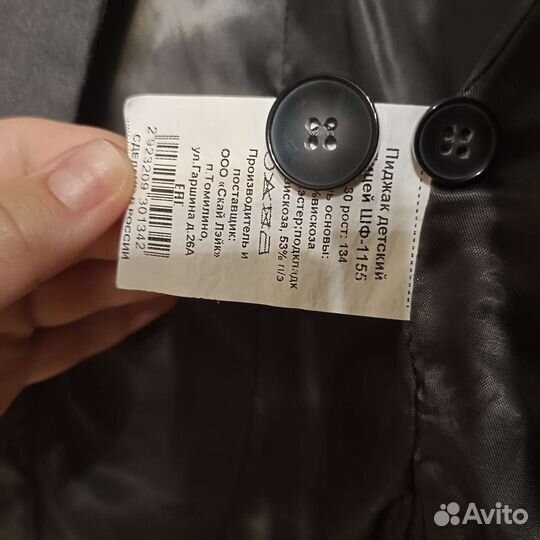 Пиджак sky lake шф-1155 30/134