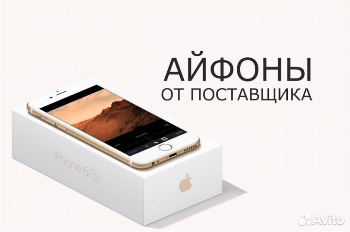 iPhone 13, 512 ГБ