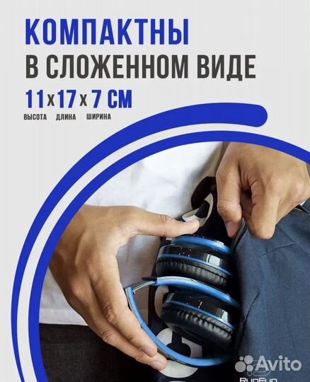 Беспроводные наушники с микрофоном