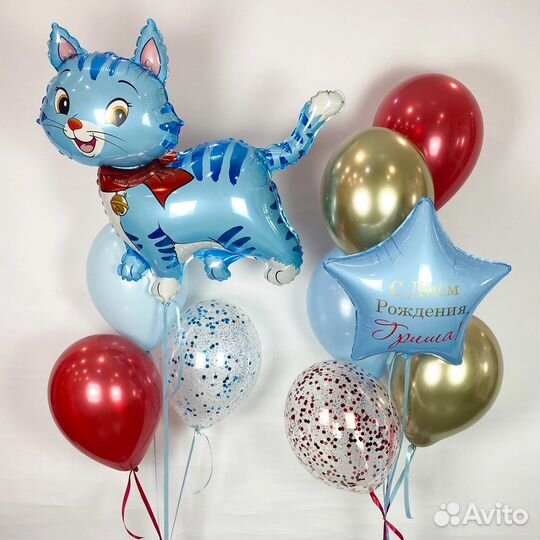 Воздушные шары, гелиевые шары с доставкой