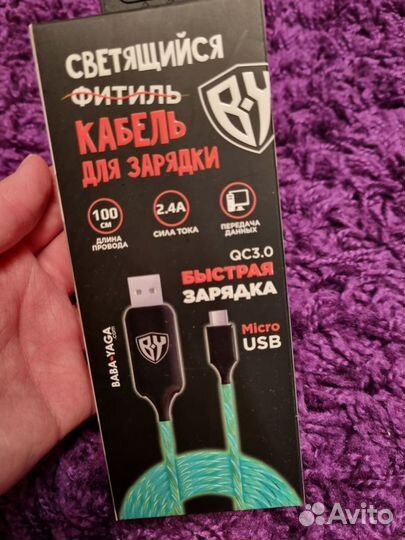 Шнур. Кабель для зарядки iP, micro USB