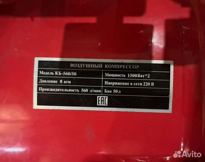 Воздушный компрессор безмаслянный 560/50