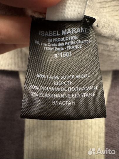 Свитер шерстяной