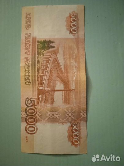 Купюра 5000 с красивым номером
