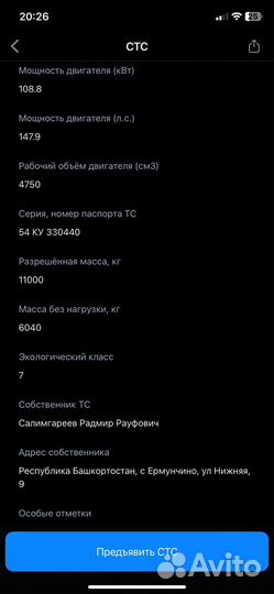 Самосвал 10 м³ ЗИЛ 130, 1978