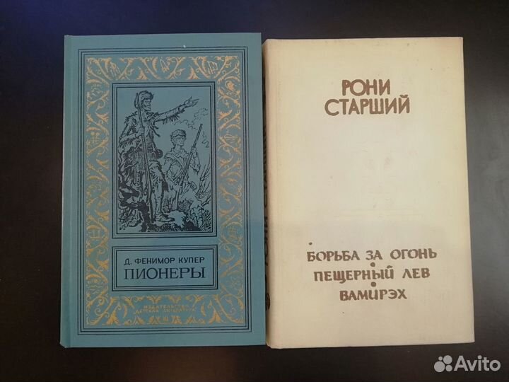 Книги приключенческие романы, исторические романы