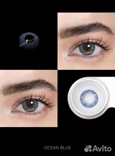 Линзы цветные с контейнером в подарок