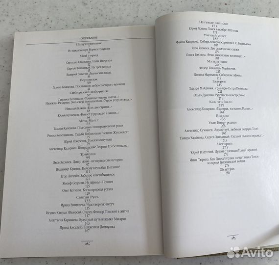 Трилогия -альманах