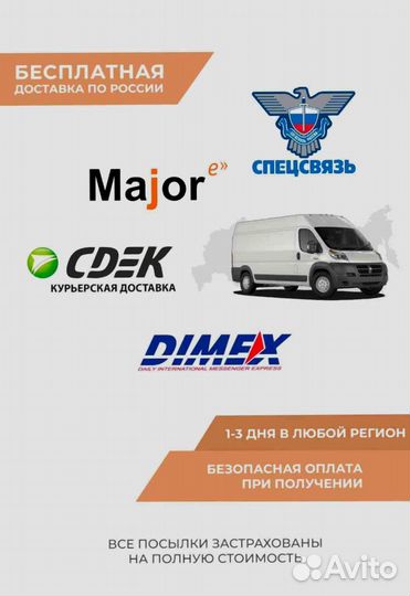 Браслет Van Cleef & Arpels