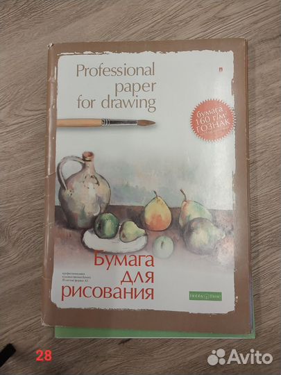 Бумага для рисования а3