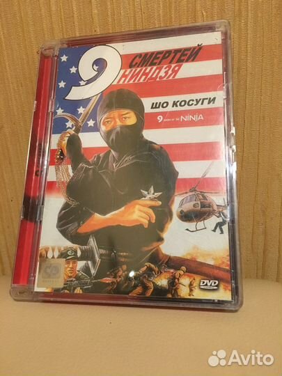 Фильм DVD