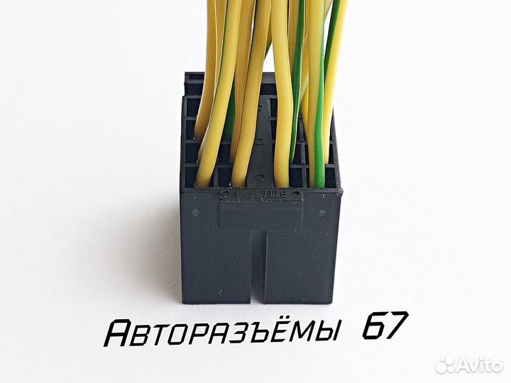 Разъем для магнитолы ISO