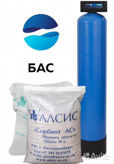 Очистка воды из скважины /фильтр для воды