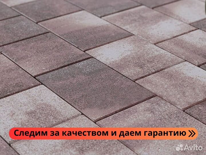 Тротуарная плитка Steingot