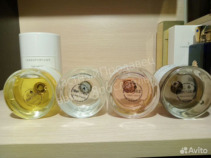 Zarkoperfume заркопарфюм распив