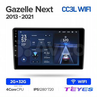 Магнитола Teyes CC3L Wi-Fi 2/32 GAZ Next 2013-2021