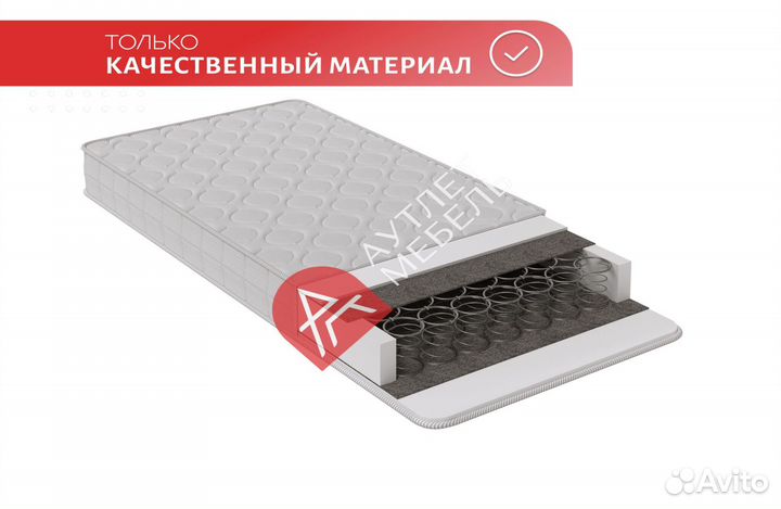 Матрас односпальный