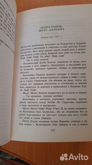 Жареные зелёные помидоры в кафе полустанок