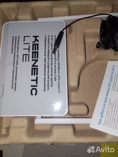 Вай фай роутер