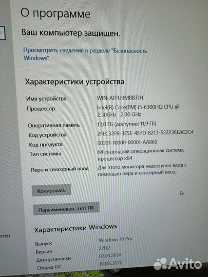 Игровой MSI i5-6300 / GTX 960